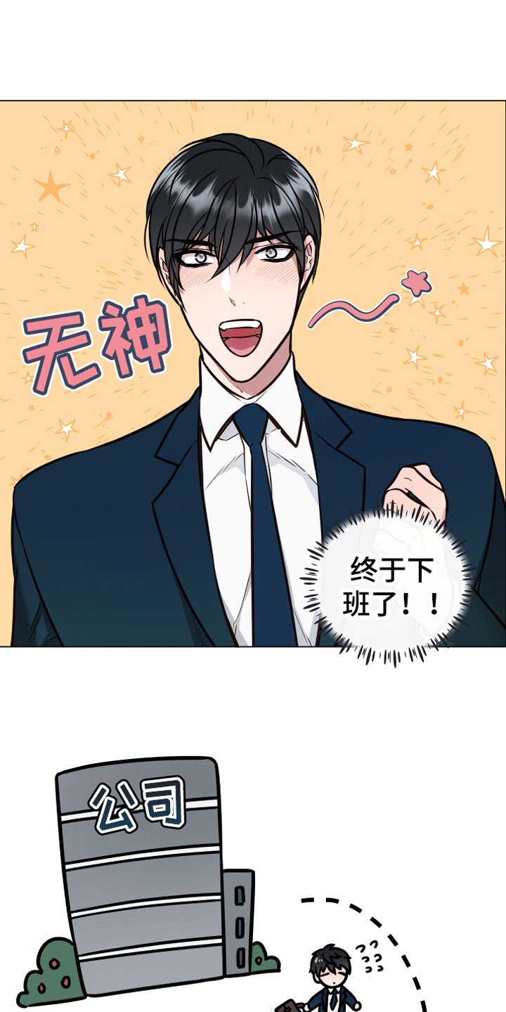 第10章：假装