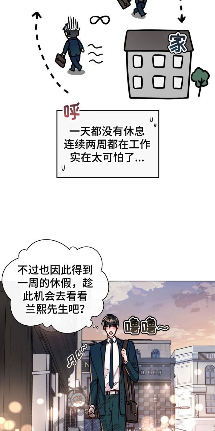 第10章：假装