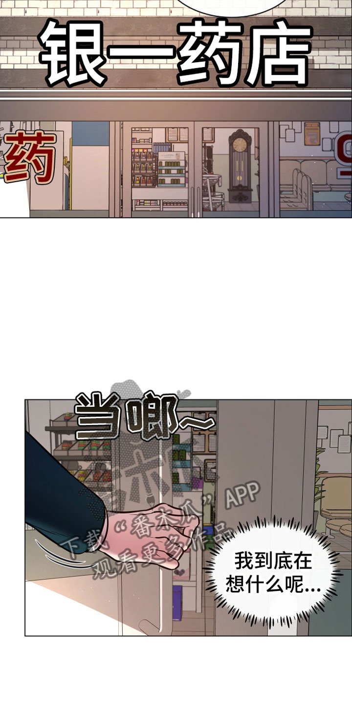 第10章：假装