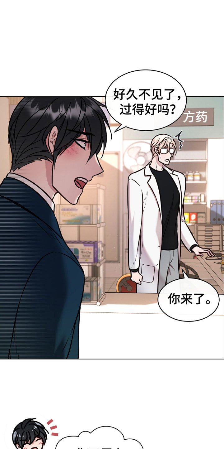 第10章：假装