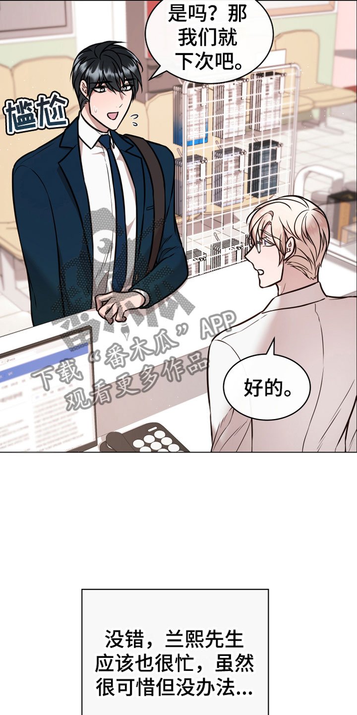 第10章：假装