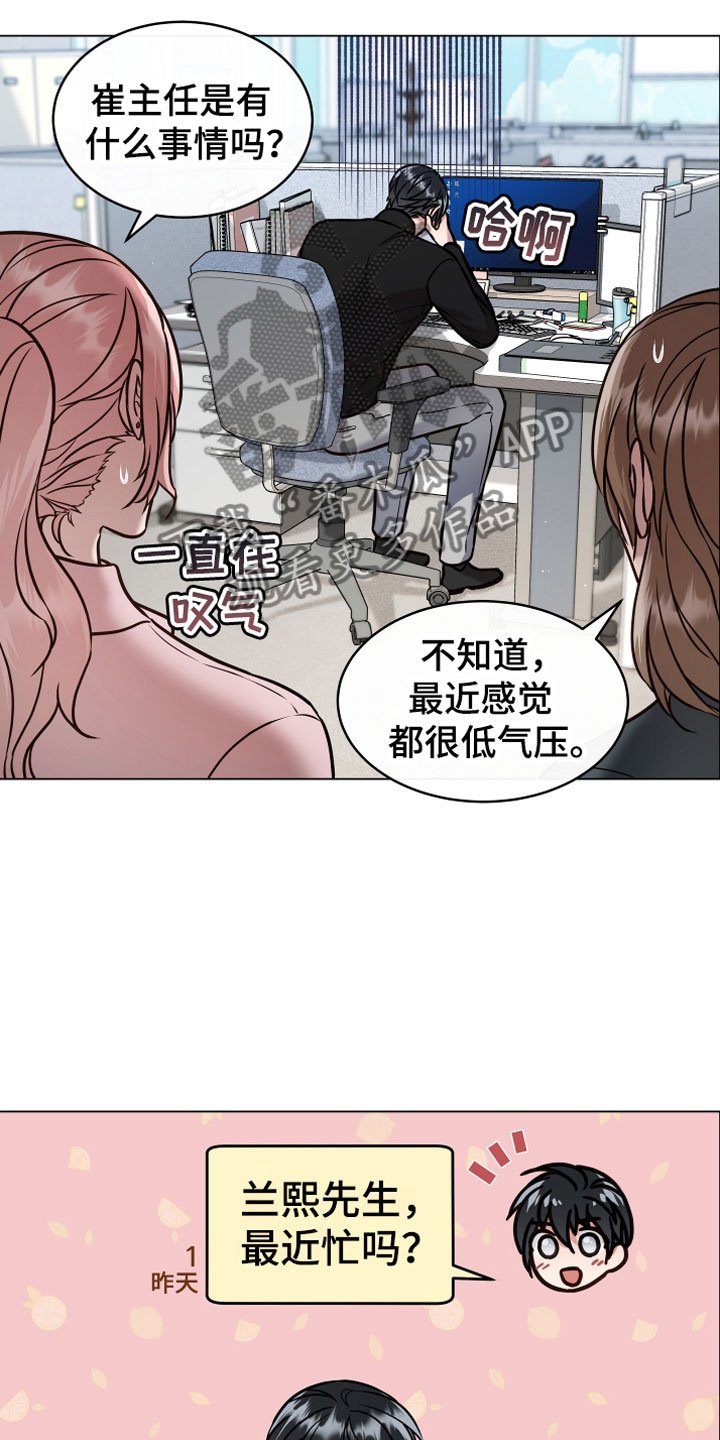 第10章：假装
