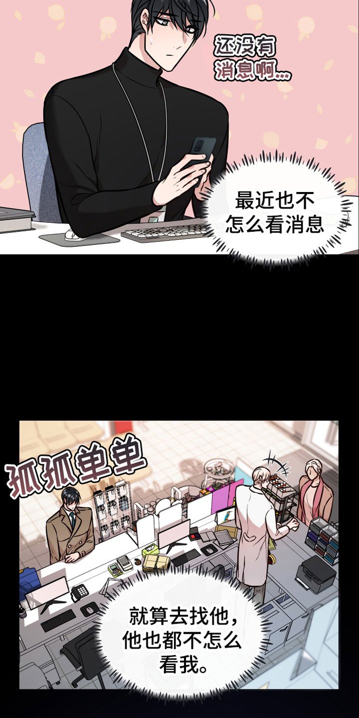 第10章：假装