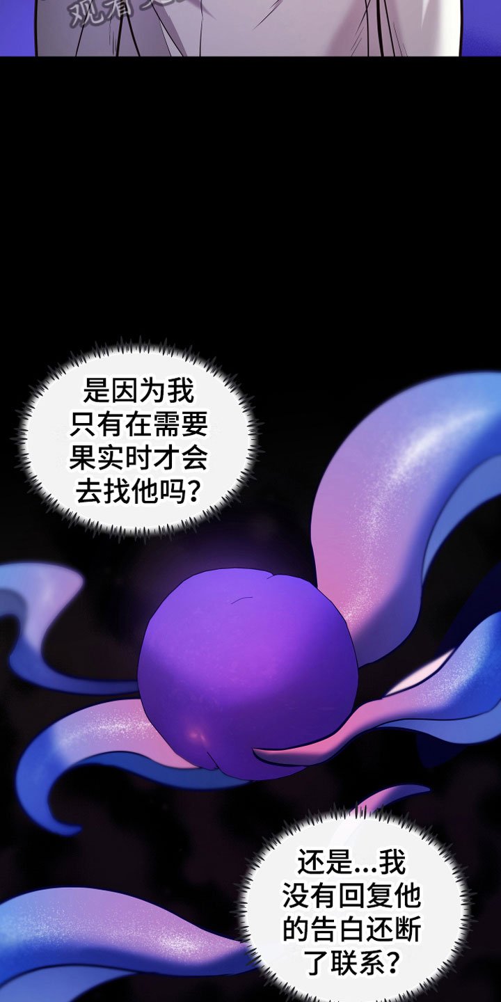 第10章：假装