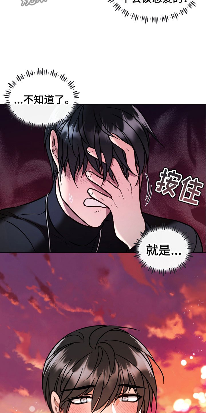 第10章：假装