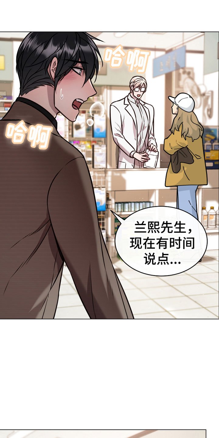 第10章：假装