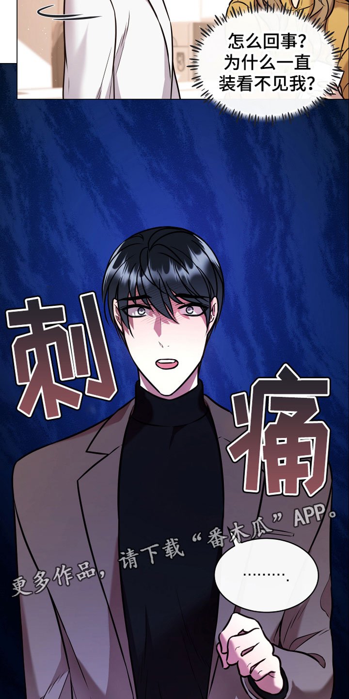 第10章：假装