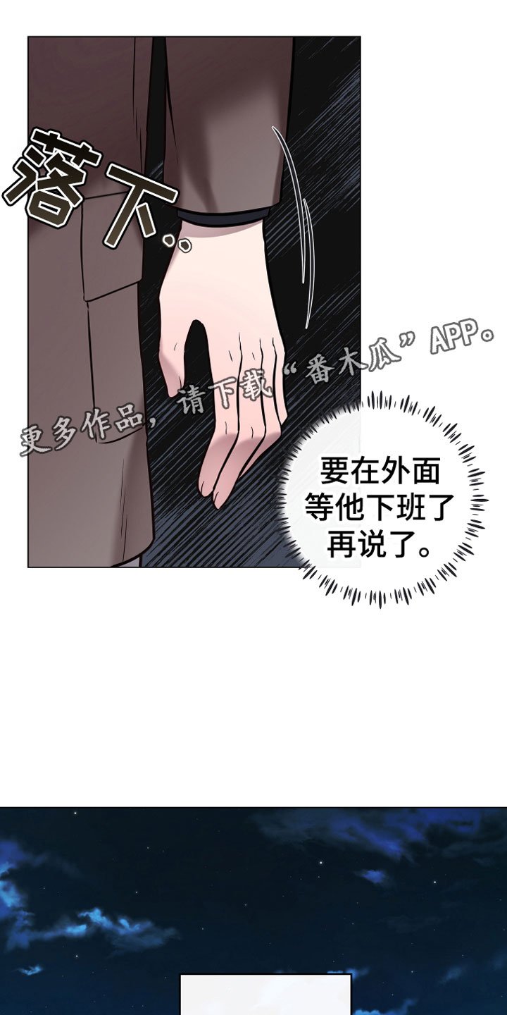 第11章：心软