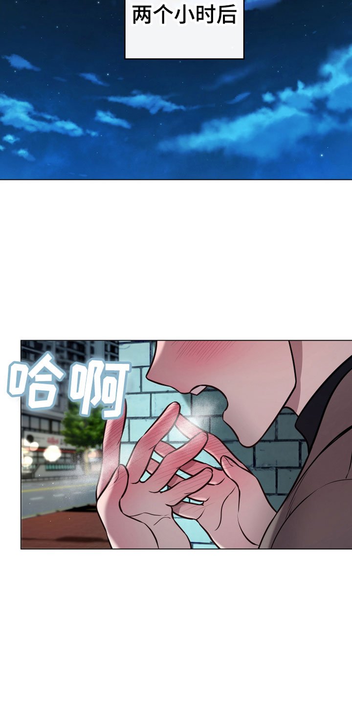 第11章：心软