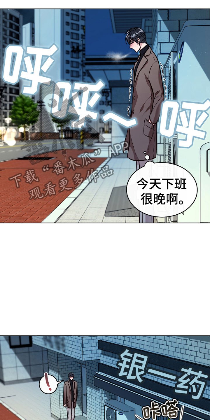 第11章：心软