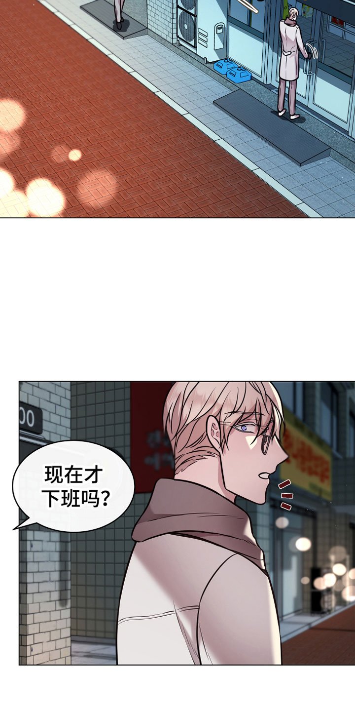 第11章：心软