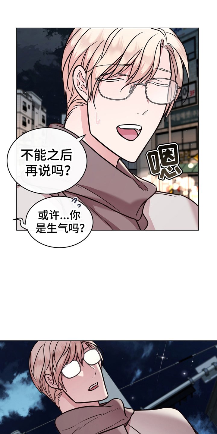 第11章：心软