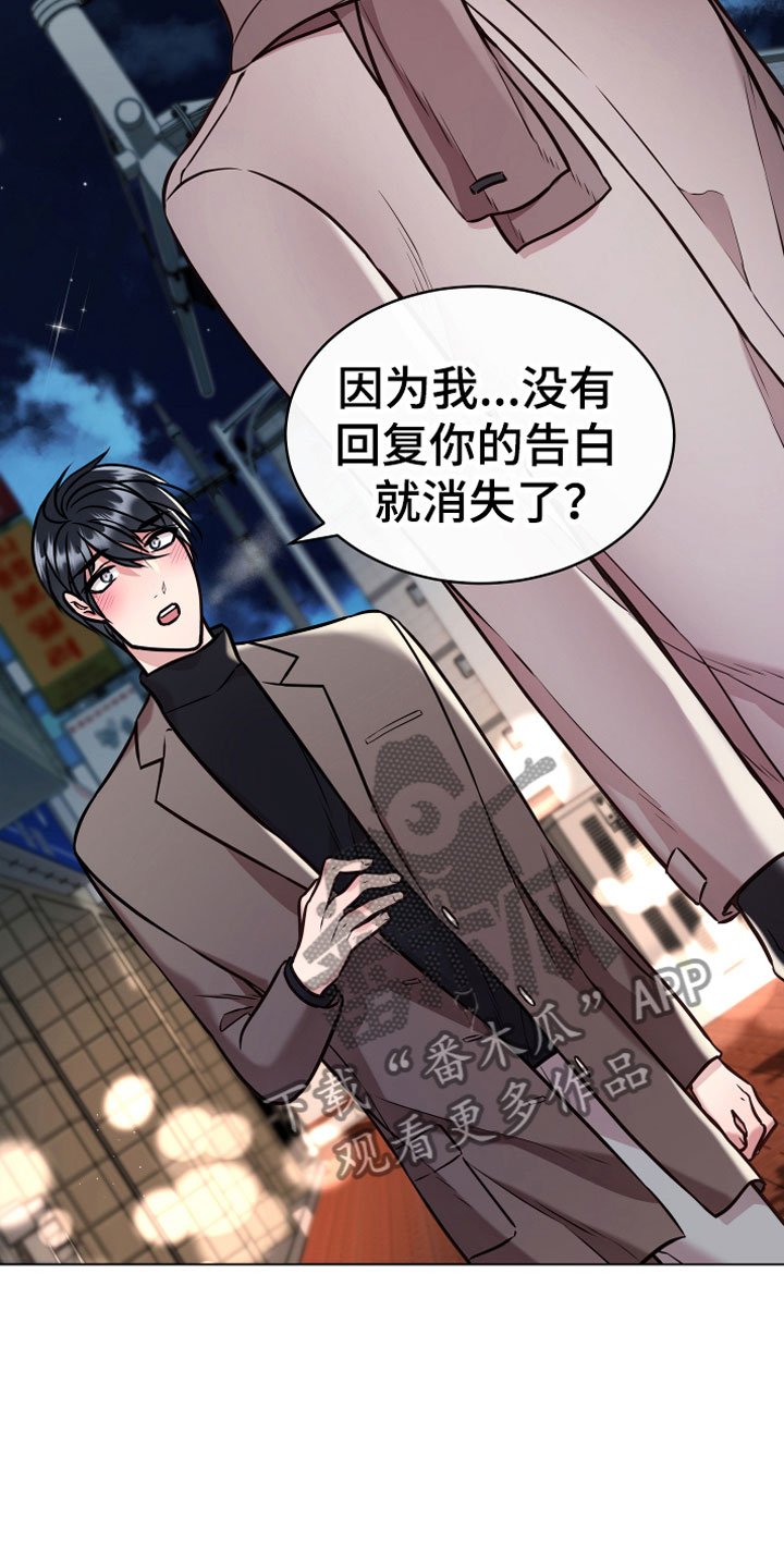 第11章：心软