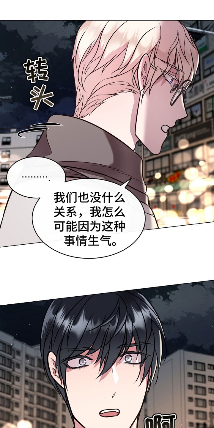 第11章：心软