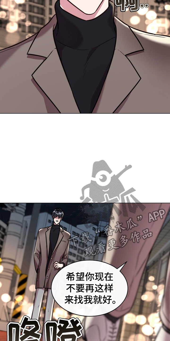 第11章：心软