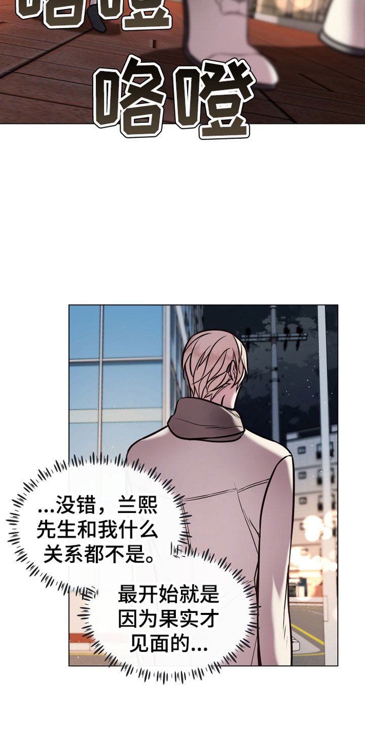 第11章：心软