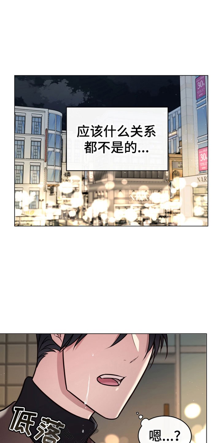 第11章：心软