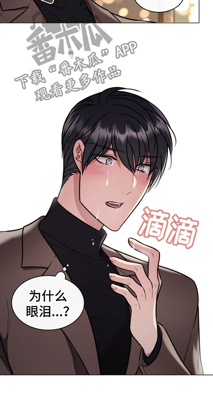 第11章：心软