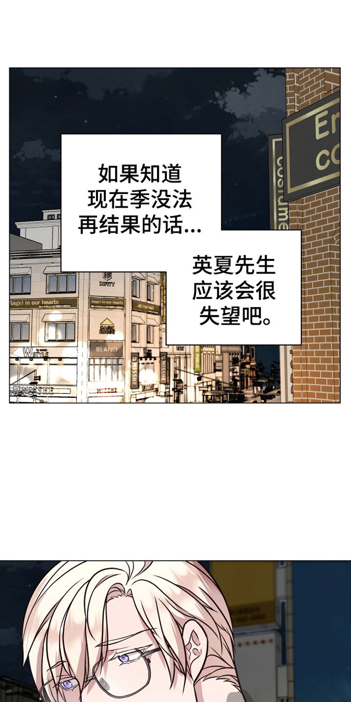 第11章：心软