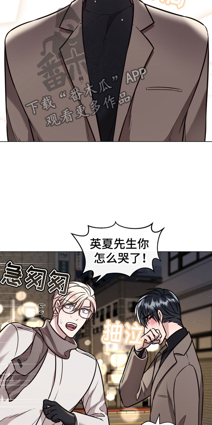 第11章：心软