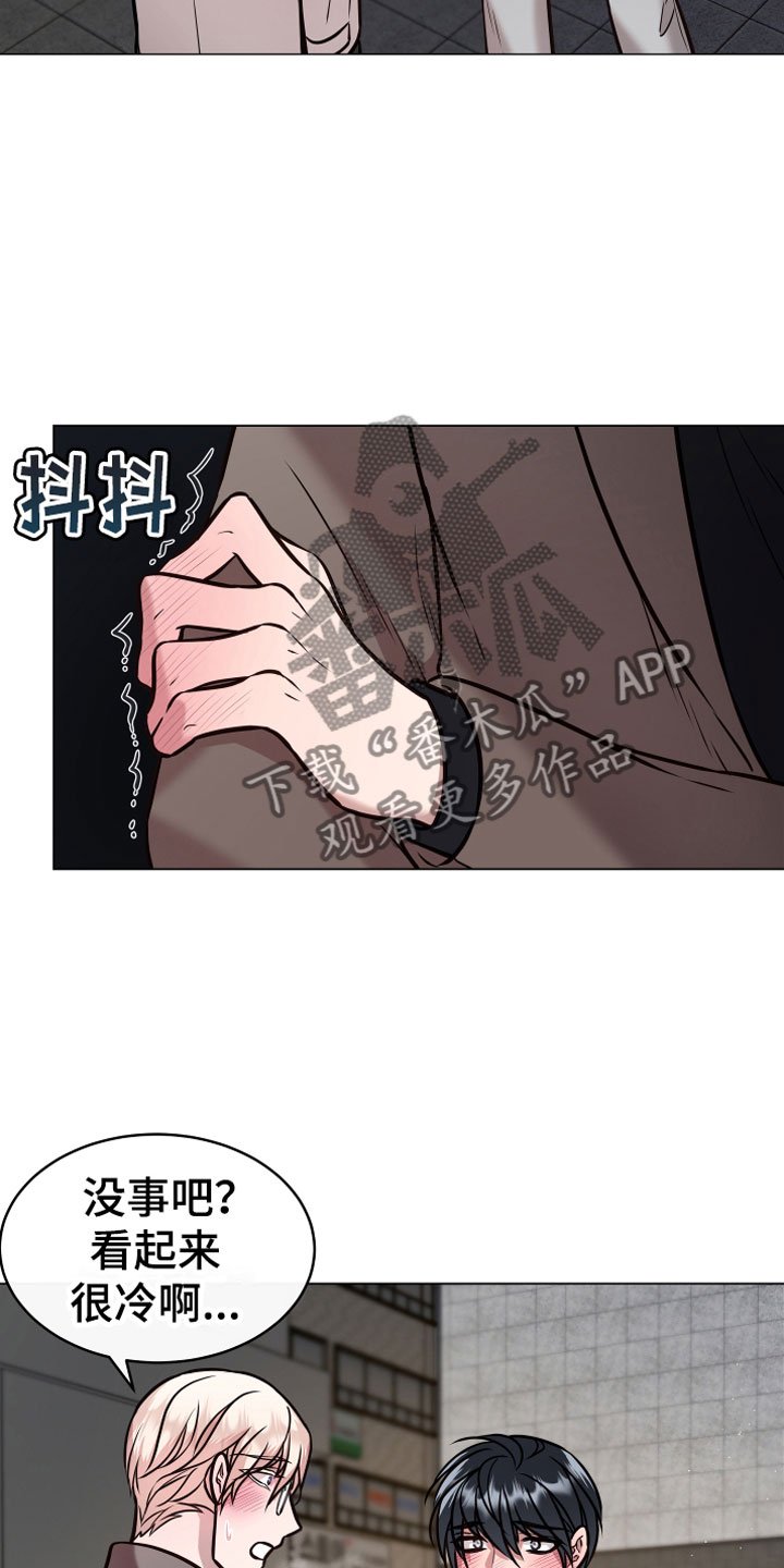 第11章：心软