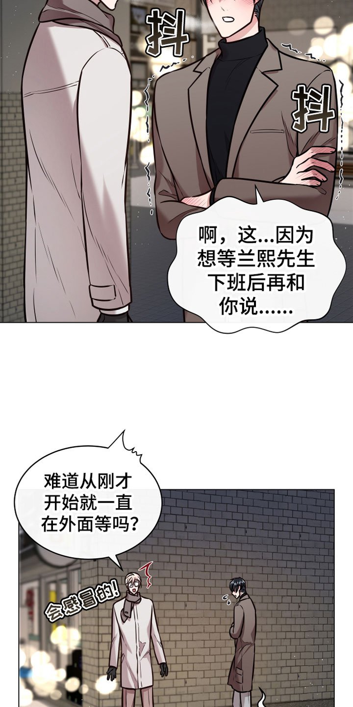 第11章：心软