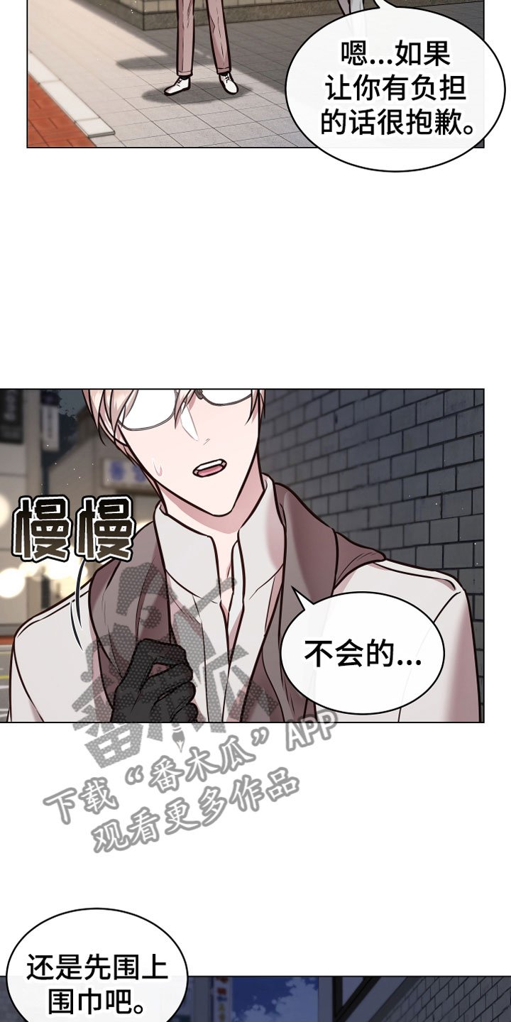 第11章：心软