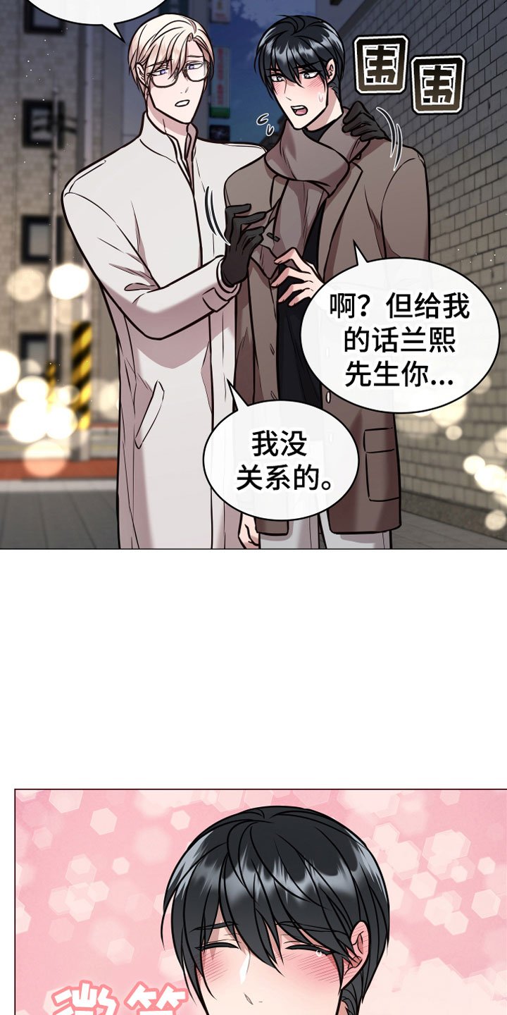 第11章：心软