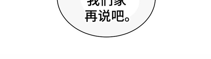 第11章：心软