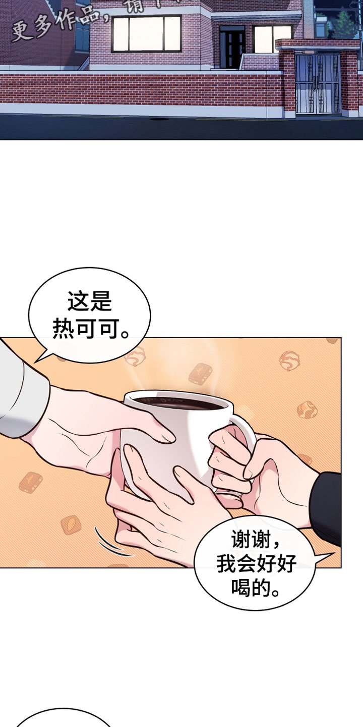 第12章：心意