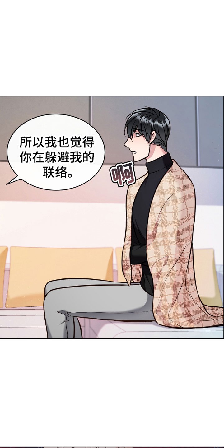 第12章：心意