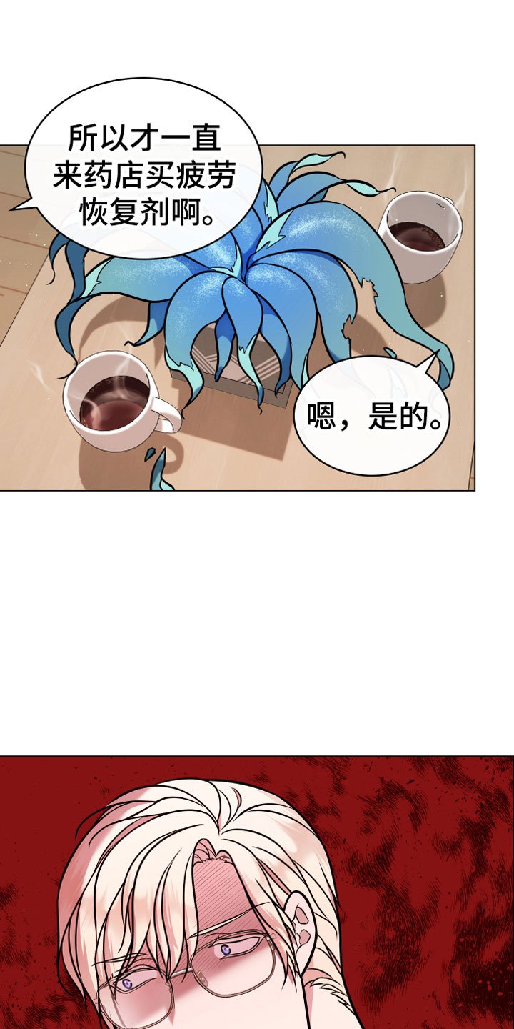 第12章：心意