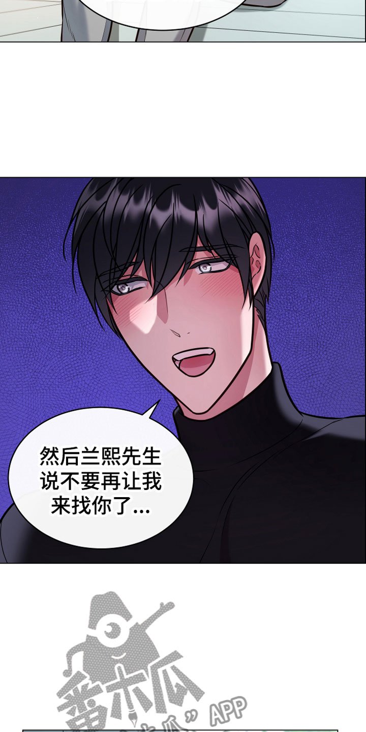 第12章：心意
