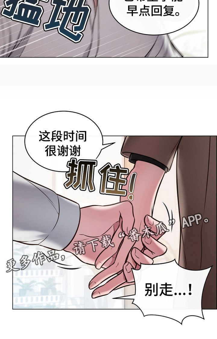 第12章：心意