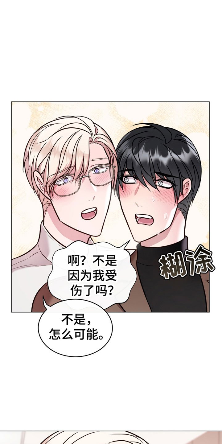 第13章：满足