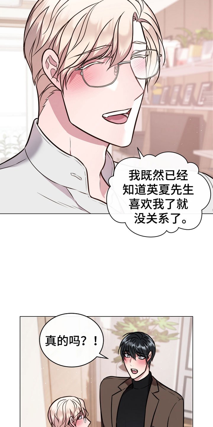 第13章：满足