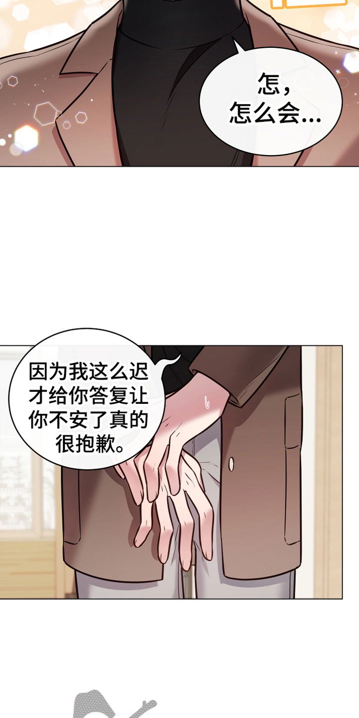 第13章：满足