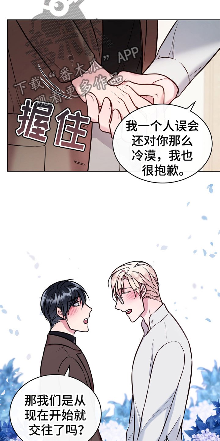 第13章：满足