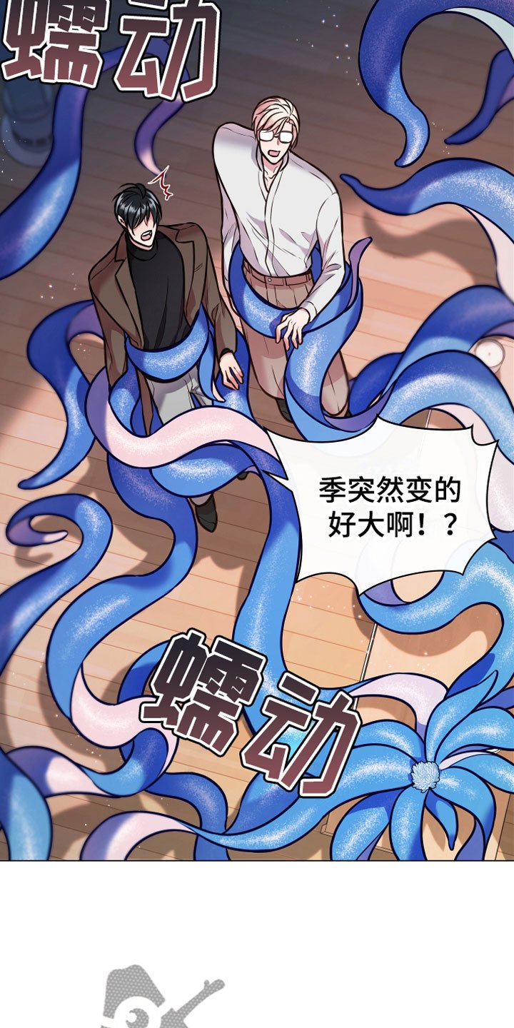 第13章：满足