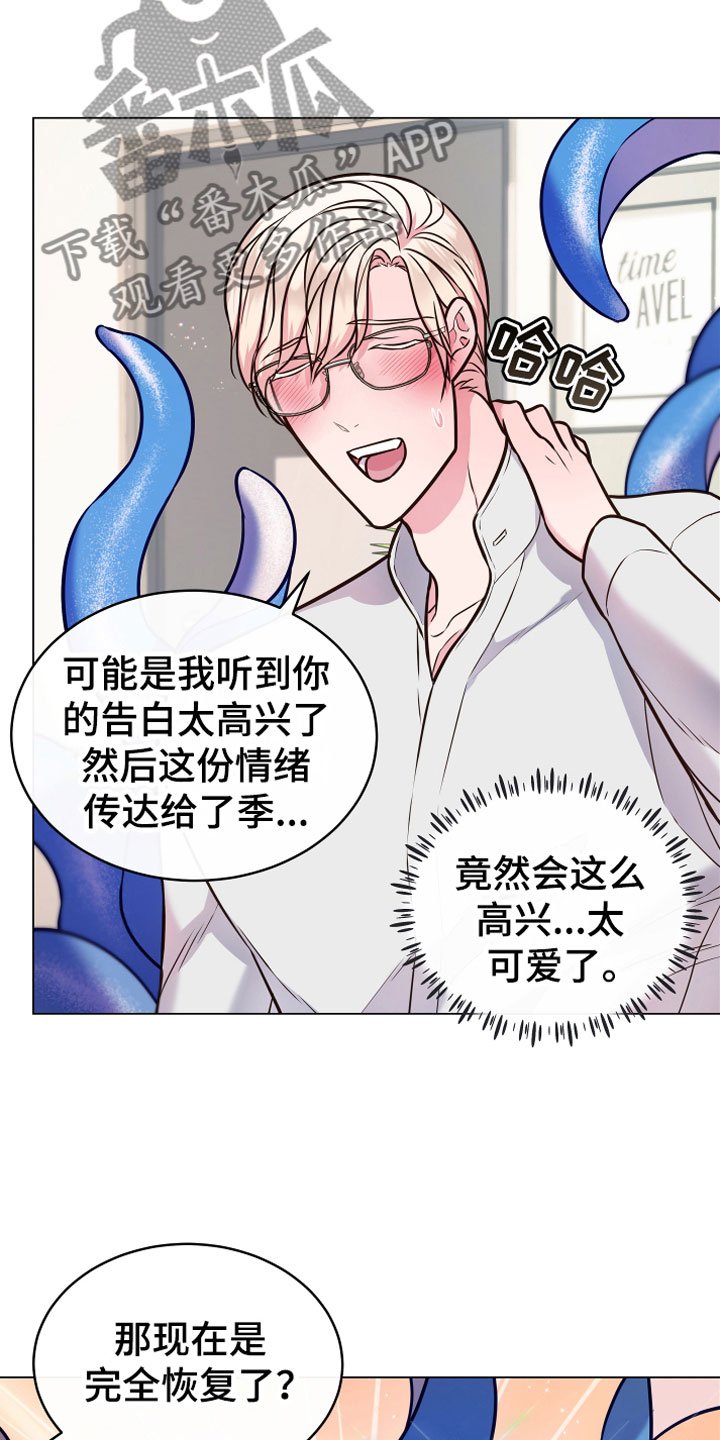 第13章：满足