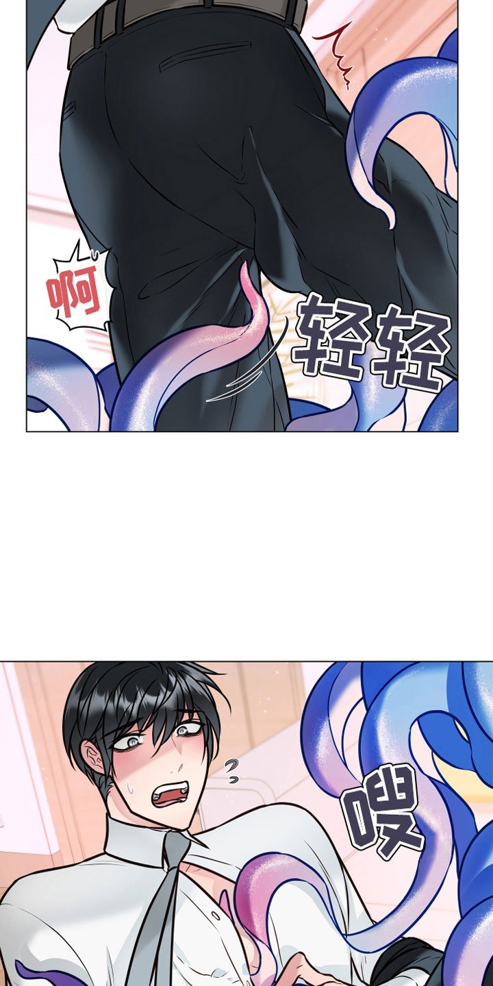 第3章：突发事件