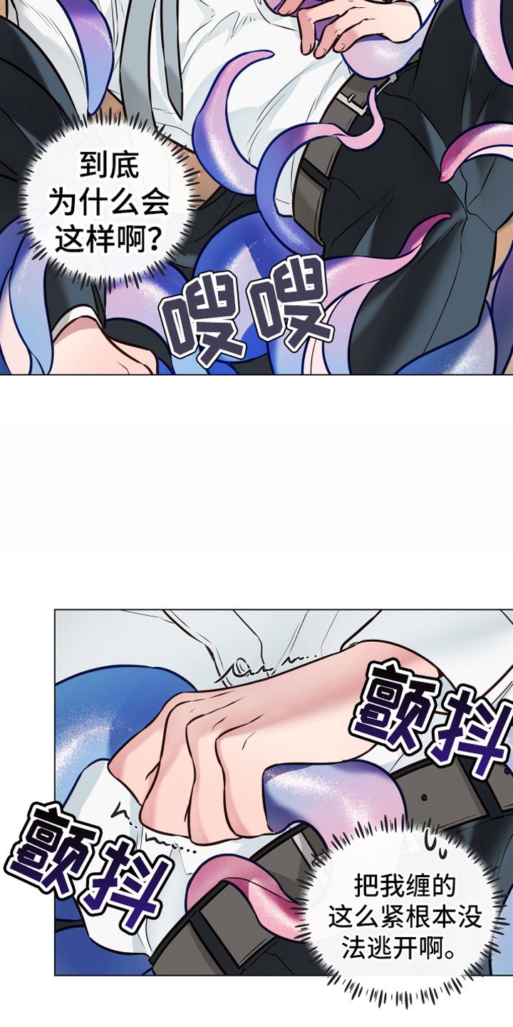 第3章：突发事件