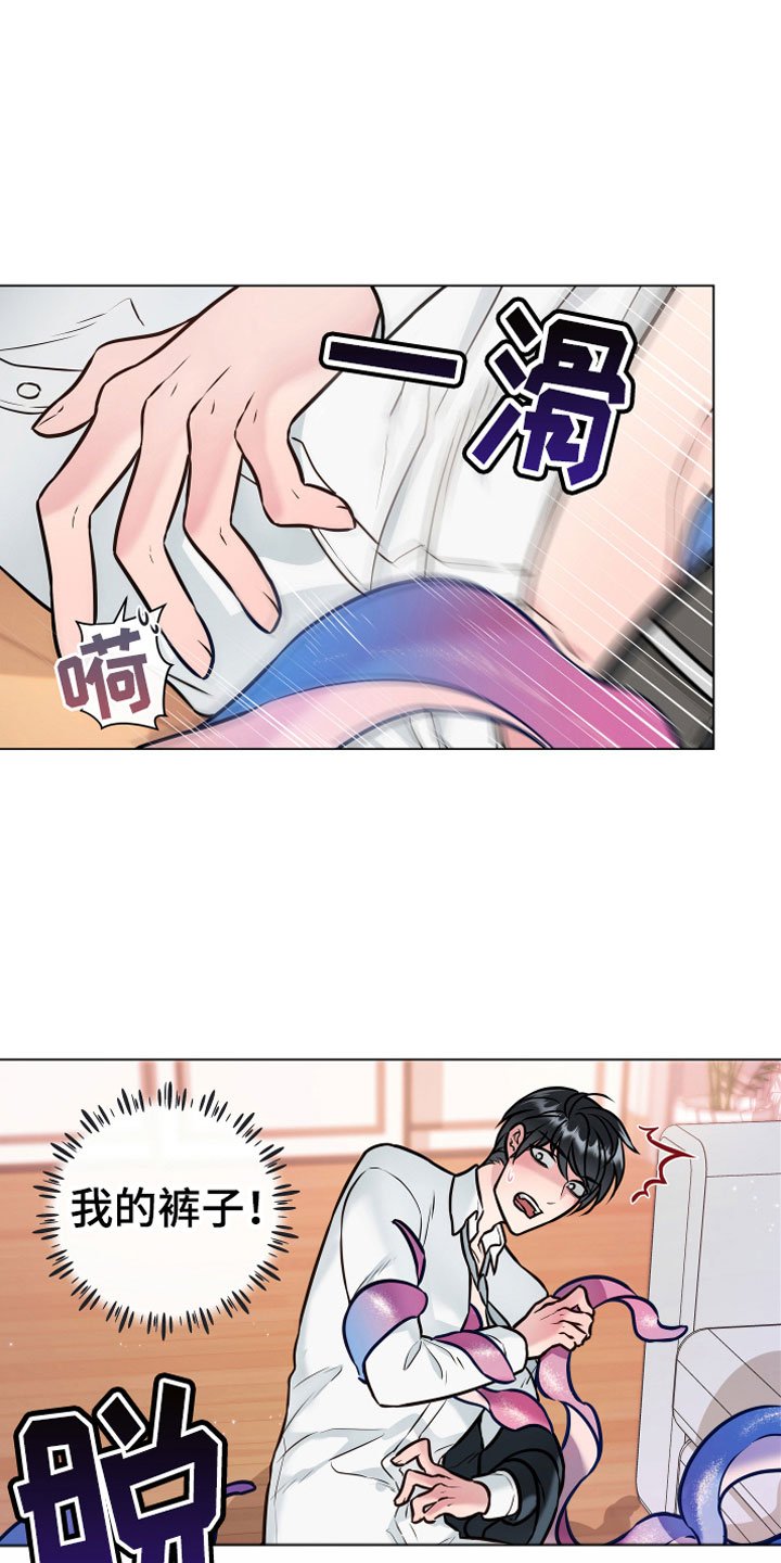 第3章：突发事件