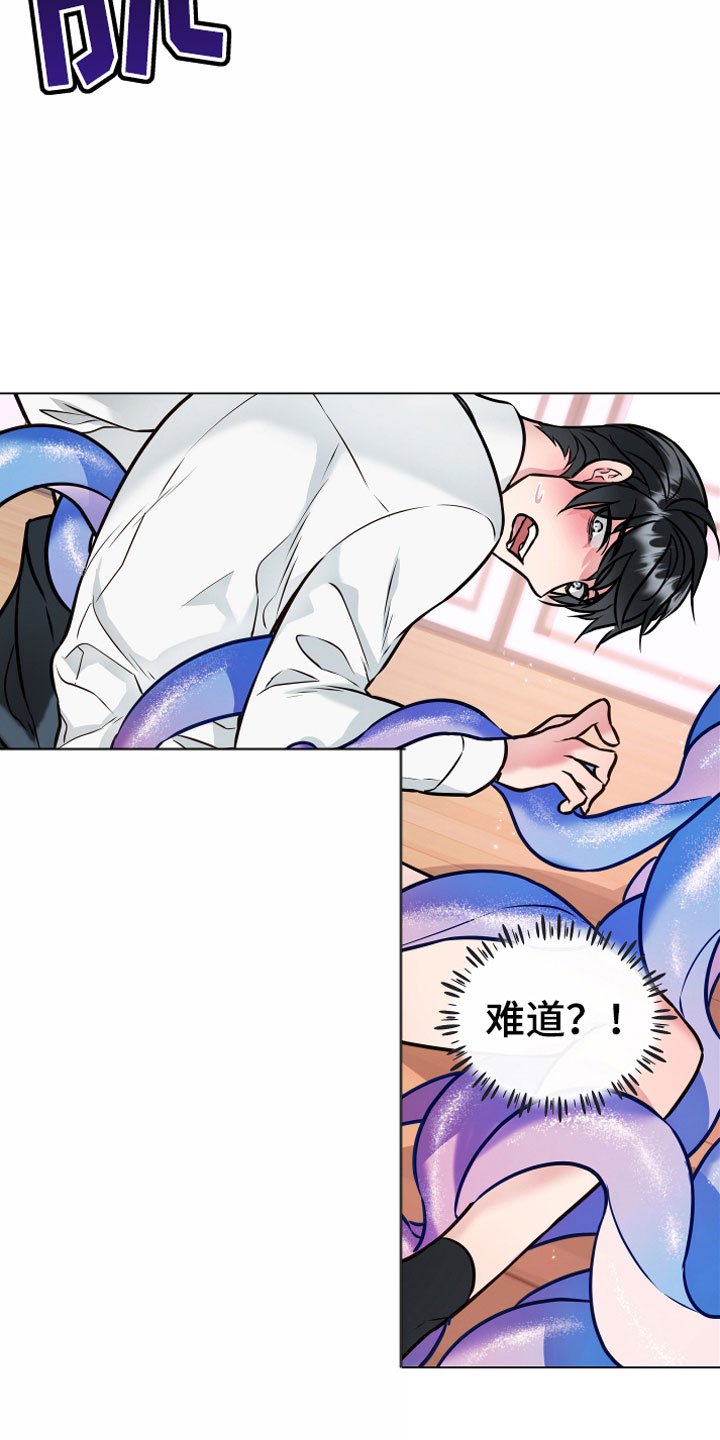 第3章：突发事件
