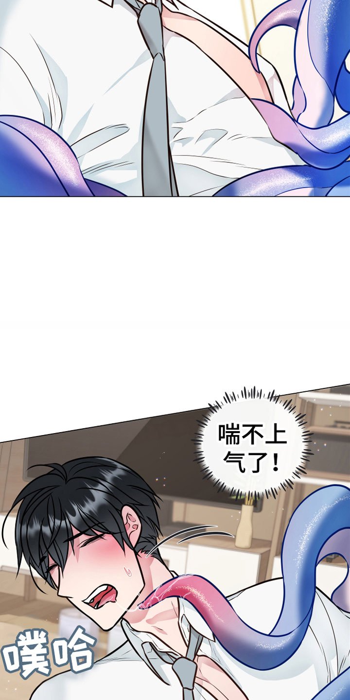 第3章：突发事件