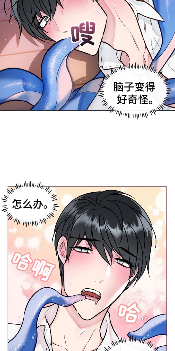 第3章：突发事件