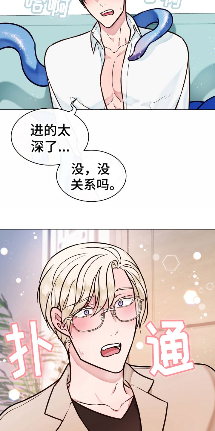 第3章：突发事件