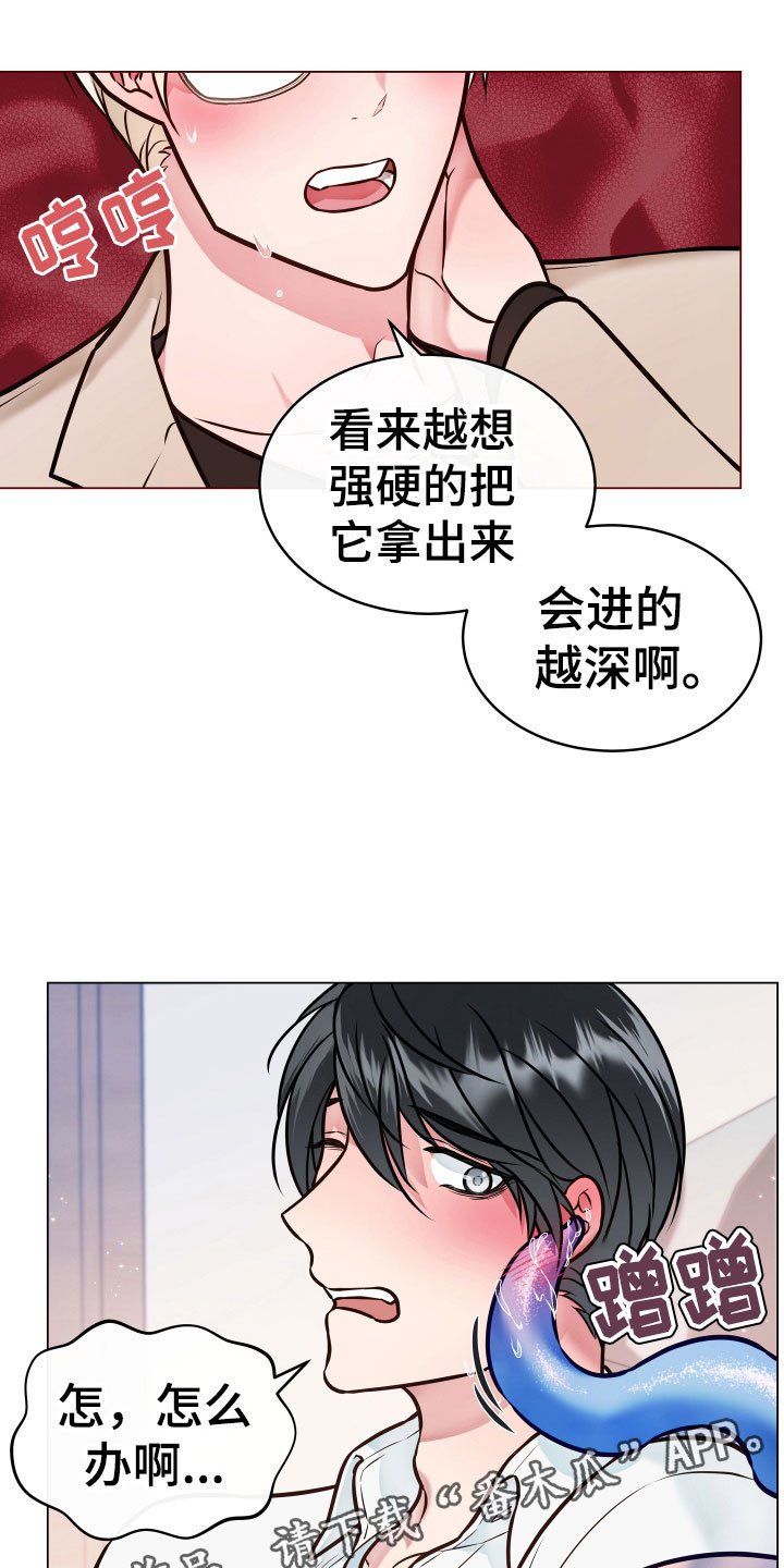 第4章：一起