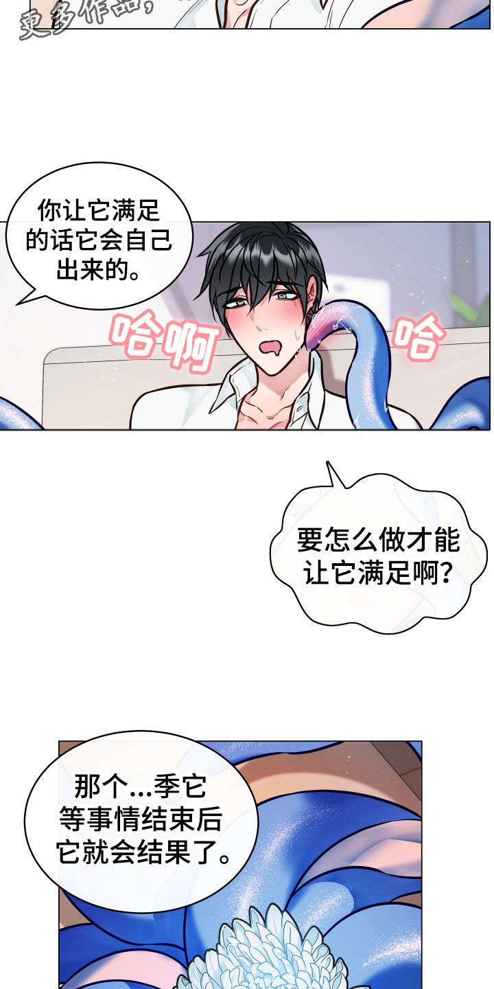 第4章：一起