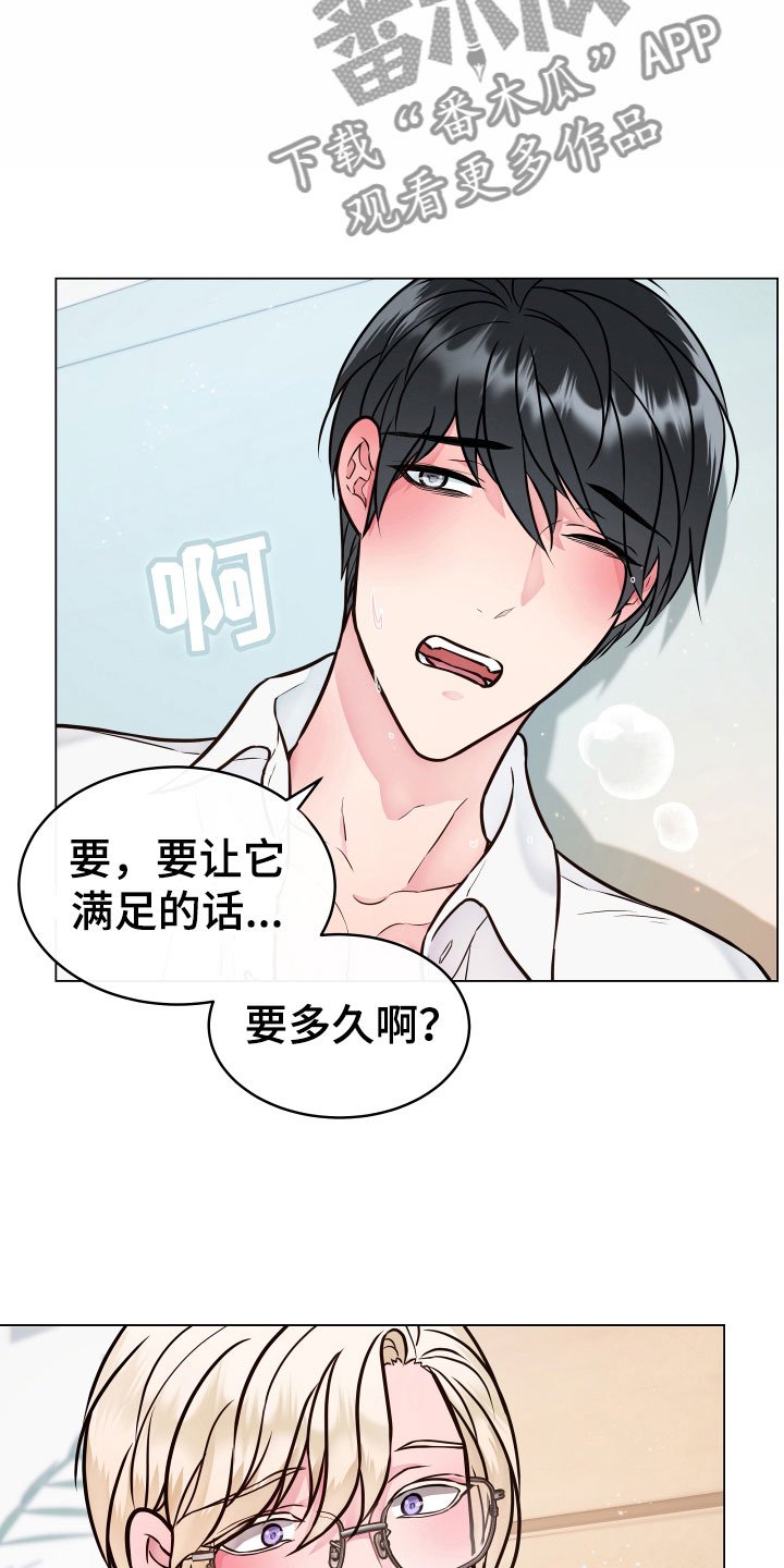 第4章：一起